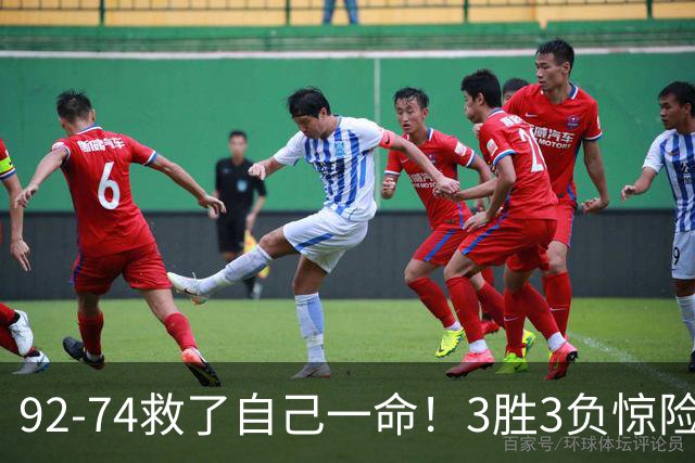 92-74救了自己一命！3胜3负惊险晋级，郭士强还配继续带中国男篮？